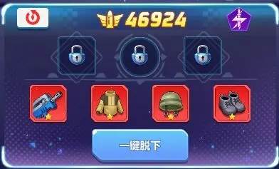 斗法天地截图14