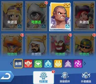 斗法天地截图15