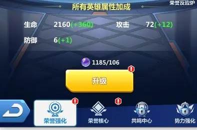 斗法天地截图16