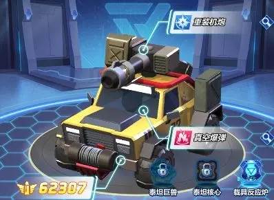 斗法天地截图17