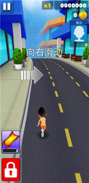 天天跑酷传奇游戏截图8