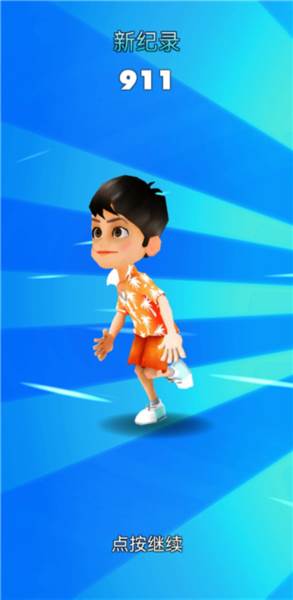 天天跑酷传奇游戏截图9