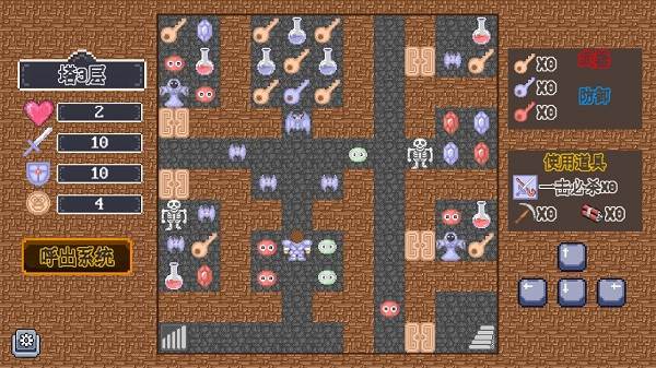 重生之我在魔塔当勇者截图2