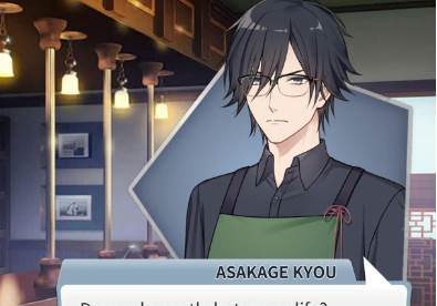 你是我眼里的光2游戏图片1