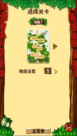 农场保卫战2截图1