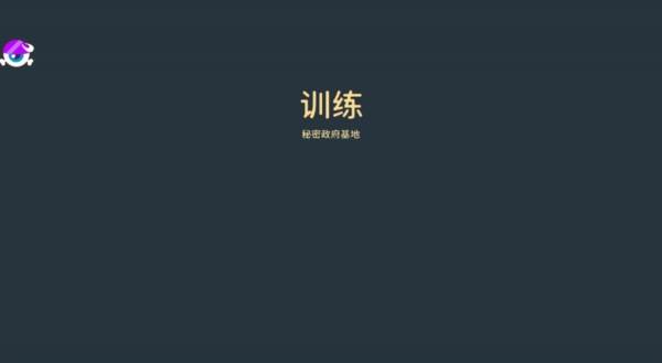 曲奇必死上帝版2