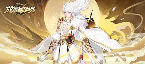 放置与召唤游戏截图10