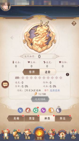 放置与召唤游戏截图11