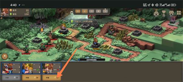 点阵Q塔防截图4