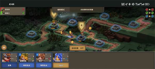 点阵Q塔防截图7