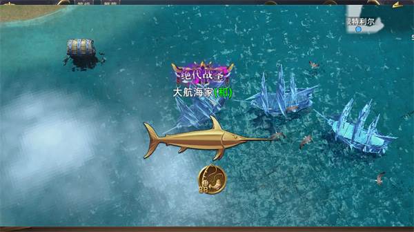 航海纷争互通版游戏截图3