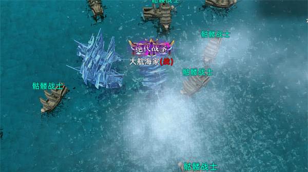 航海纷争互通版游戏截图6