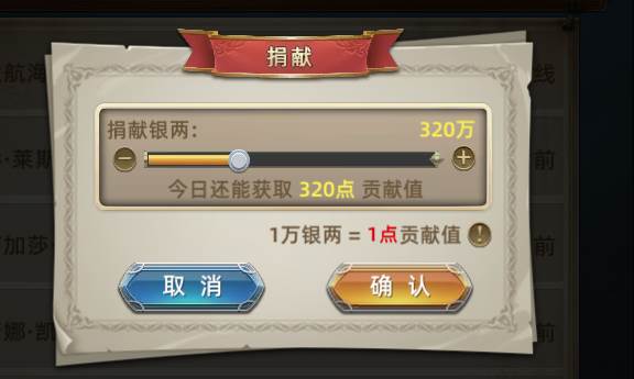 航海纷争互通版游戏截图9