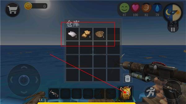 创造我的世界截图5