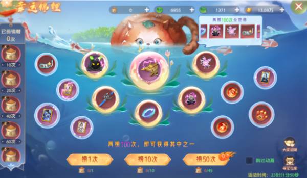 必买活动礼包配图2