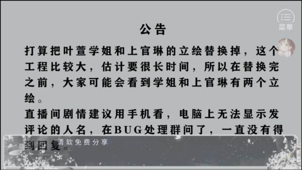 我被迫当神豪游戏图片3