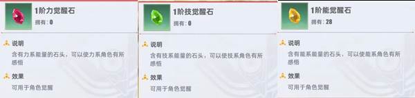 奥特曼传奇英雄2游戏截图5