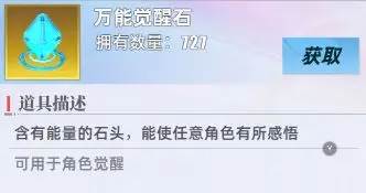 奥特曼传奇英雄2游戏截图8