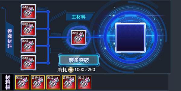 奥特曼传奇英雄主播版11