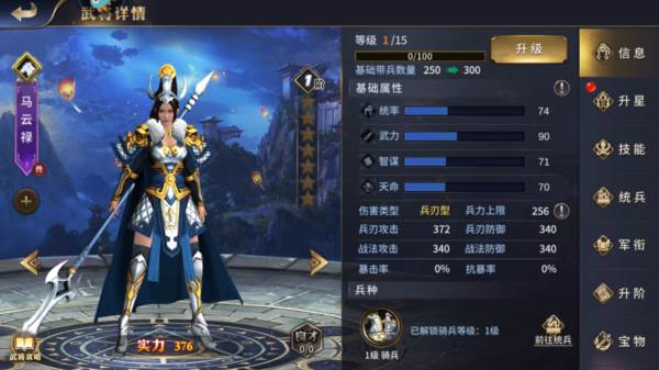 疯狂奇兵战场游戏截图11