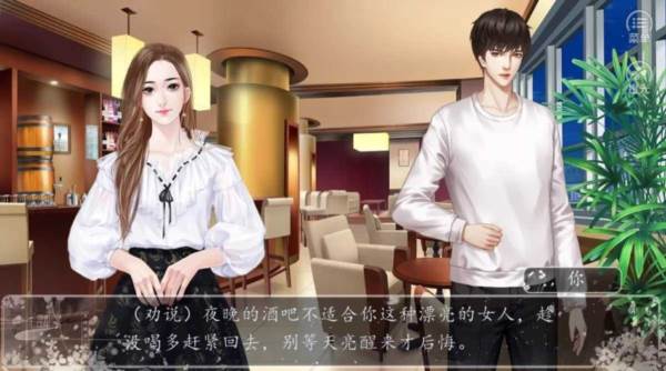 我被迫当神豪游戏图片2