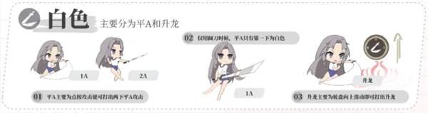 永劫无间手游4399版10