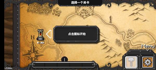 地牢战争截图10