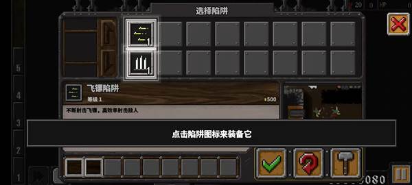 地牢战争截图13