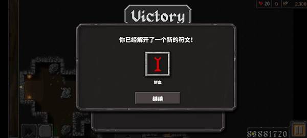 地牢战争截图15