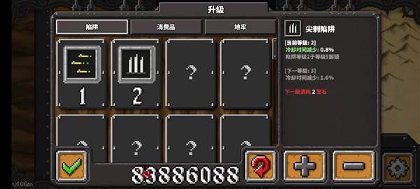 地牢战争截图16