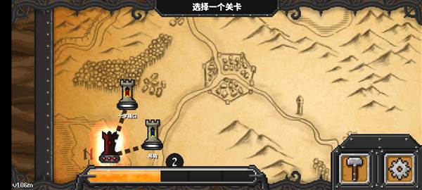 地牢战争截图17