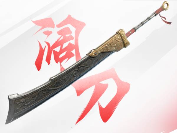 永劫无间手游应用宝版5