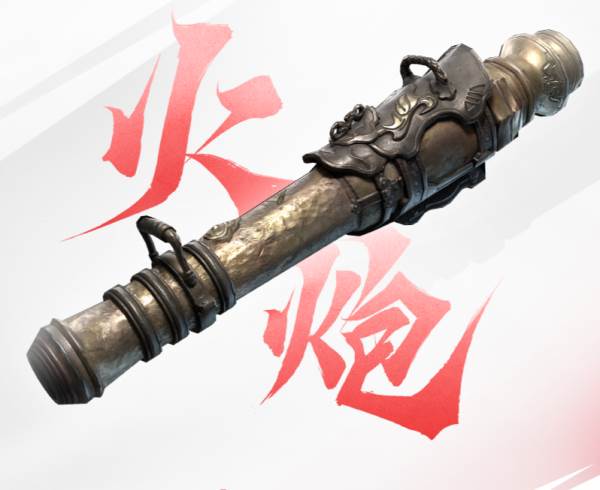 永劫无间手游应用宝版6