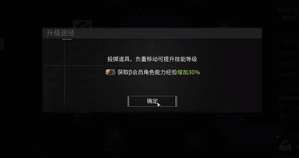 迷失的光国际服截图15