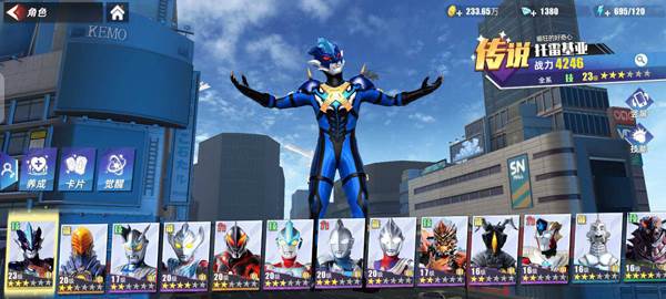 奥特曼传奇英雄24399版游戏截图4