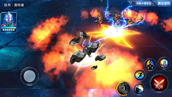 奥特曼传奇英雄24399版游戏截图17