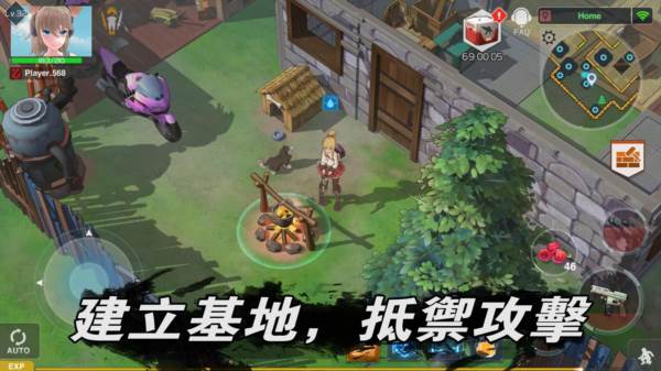 感染少女2终末之人游戏图片3