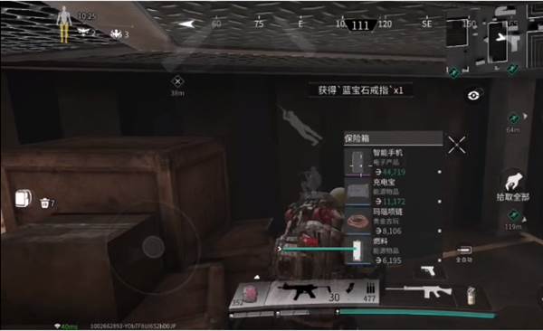 迷失的光测试服截图12