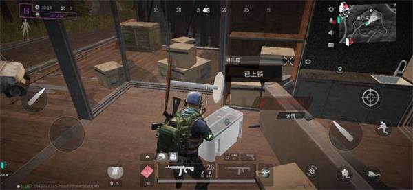 迷失的光测试服截图17
