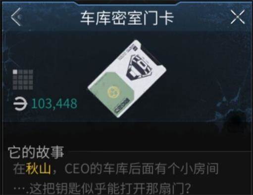 迷失的光测试服截图20