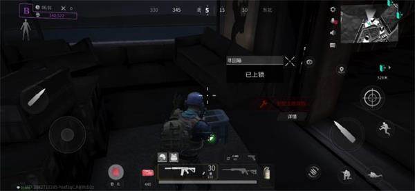 迷失的光测试服截图22