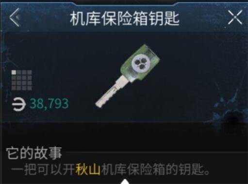 迷失的光测试服截图25