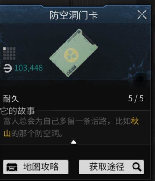 迷失的光测试服截图27