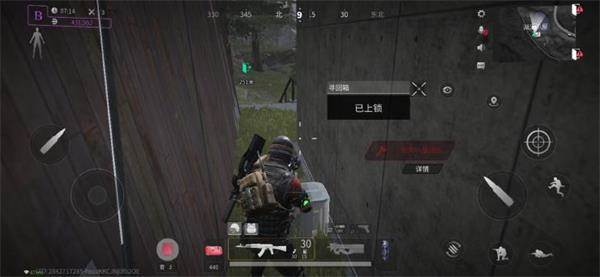 迷失的光测试服截图28