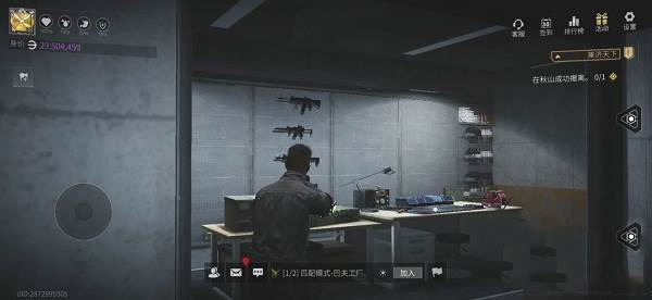 《迷失的光中文版》截图3