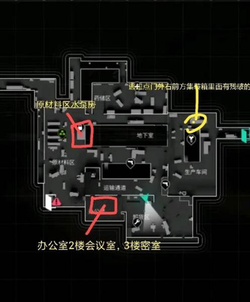 《迷失的光中文版》截图5