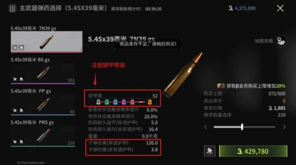 《迷失的光中文版》截图18