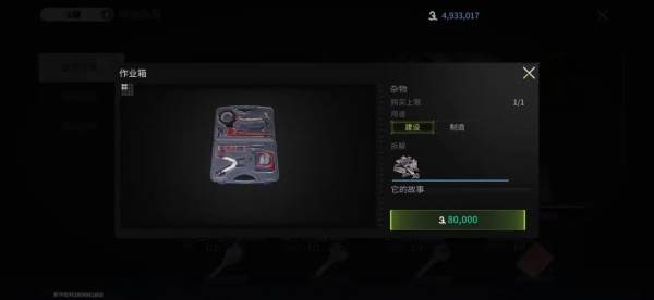 《迷失的光中文版》截图21