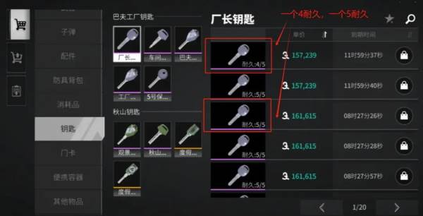 《迷失的光中文版》截图20