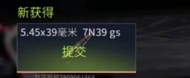 《迷失的光中文版》截图26